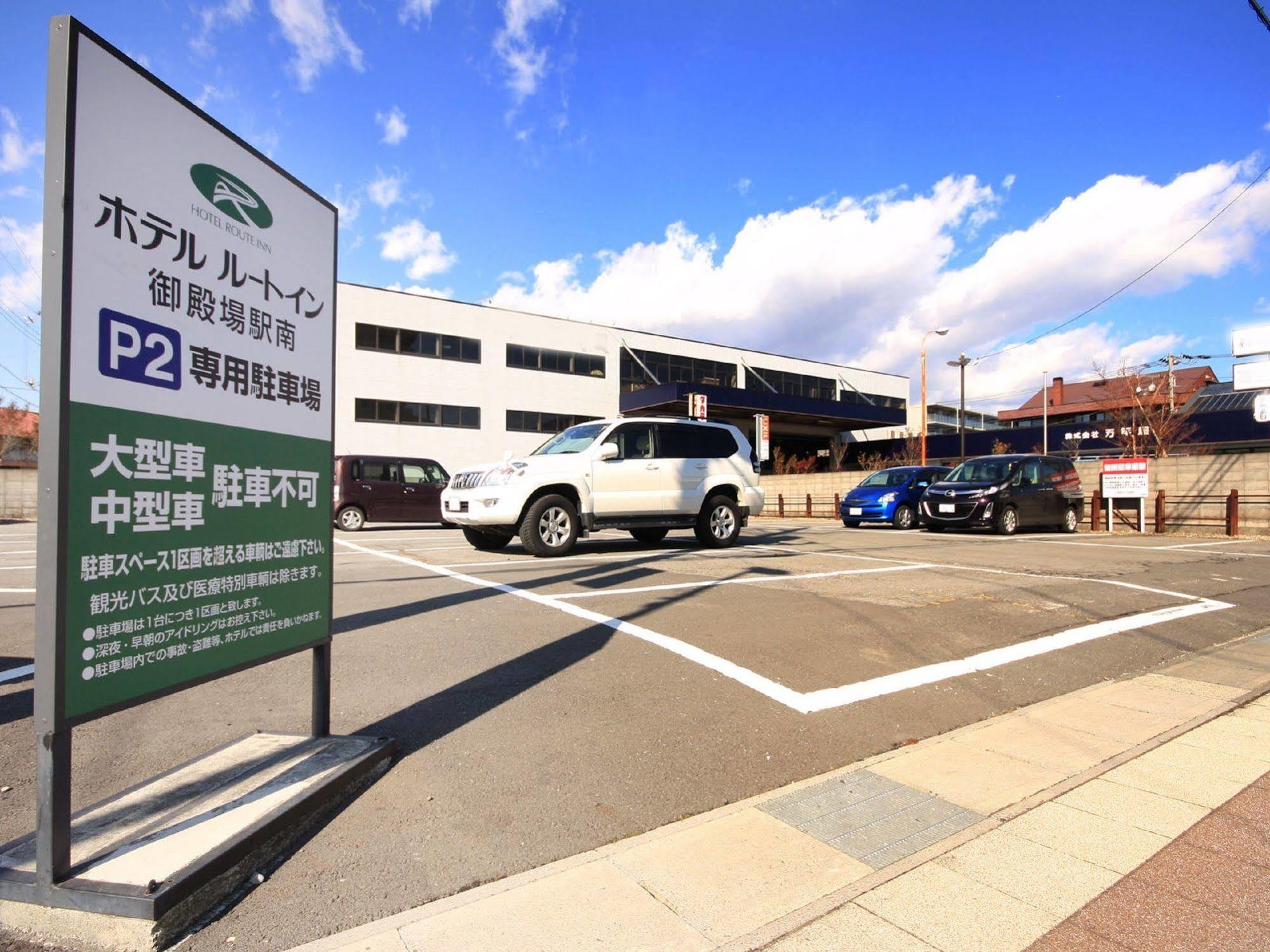 Hotel Route-Inn Gotenba Eki-Minami Exterior photo